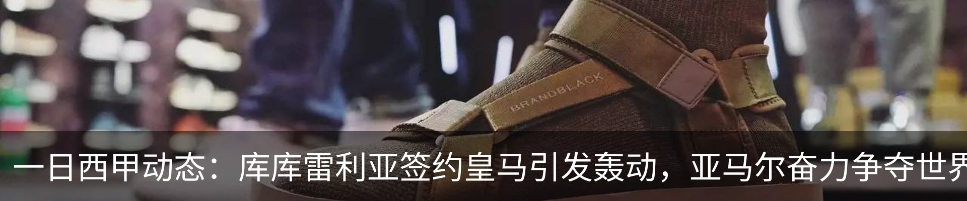 热点资讯