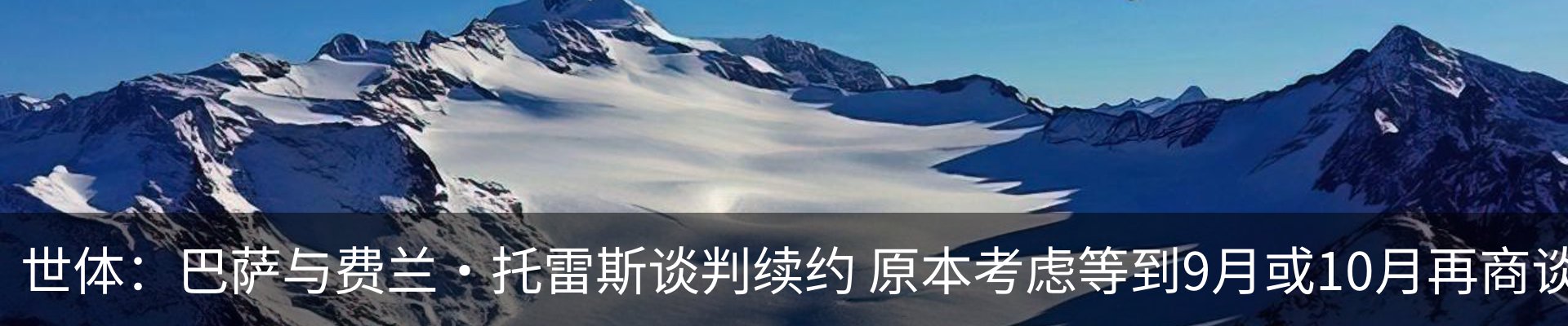 热点资讯