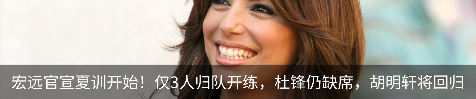 热点资讯