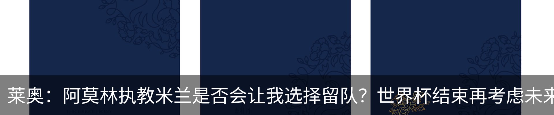热点资讯